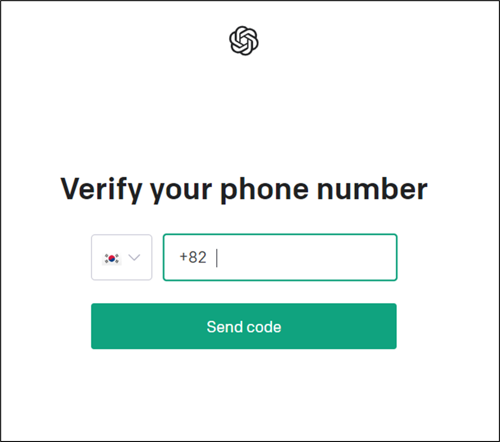 챗GPT-회원가입-번호인증