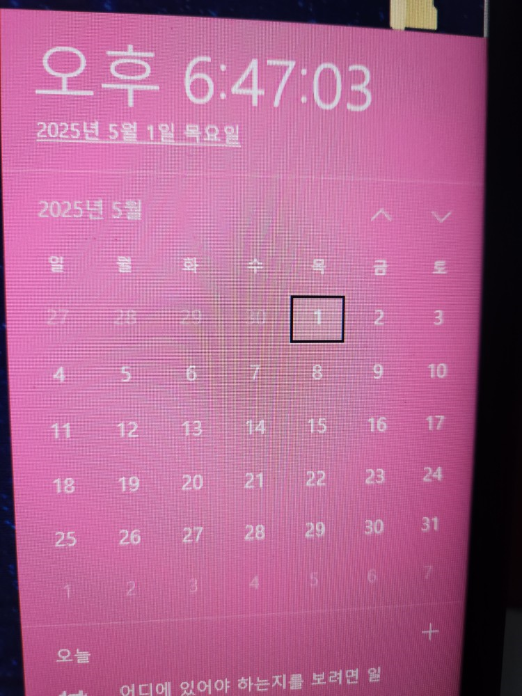 구현시스템 이미지