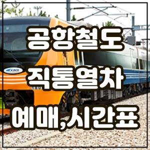 대표섬네일사진