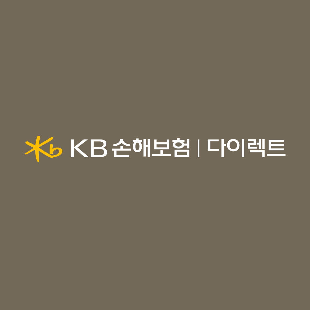 KB다이렉트 고객센터 전화번호와 사고 접수 방법 안내