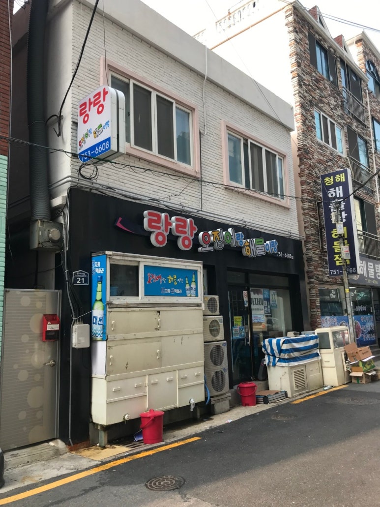 광안리부산횟집 이미지