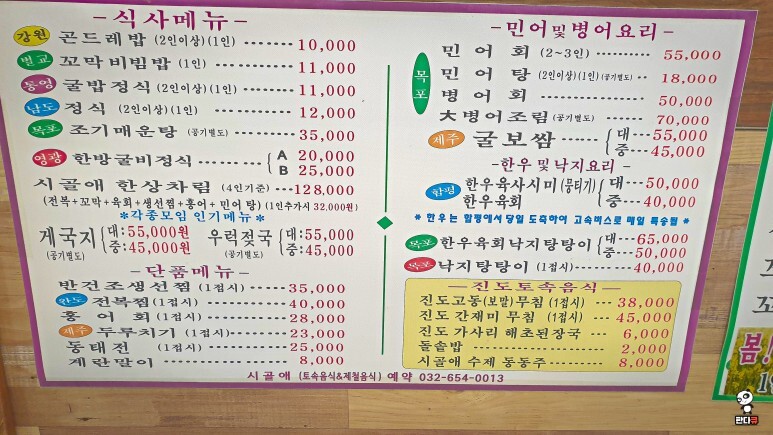 시골애 이미지