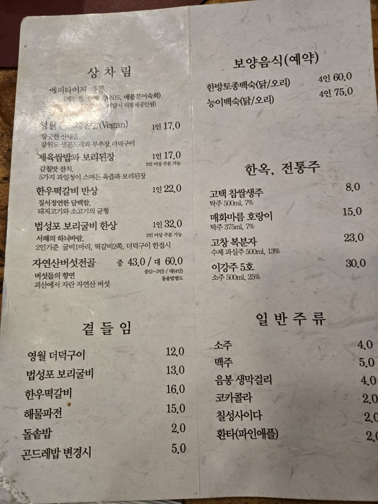 여민 이미지