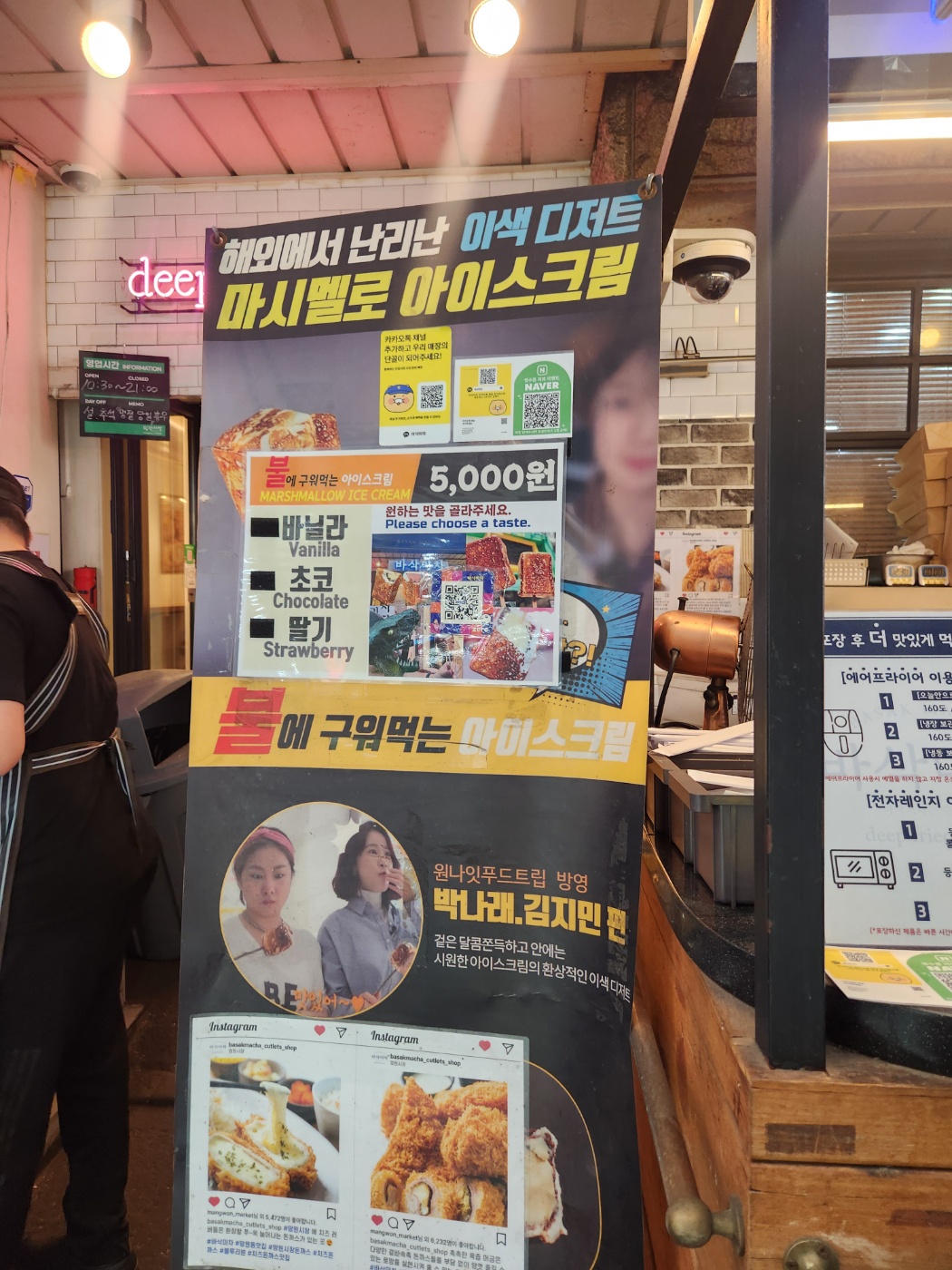 달콤마차 이미지