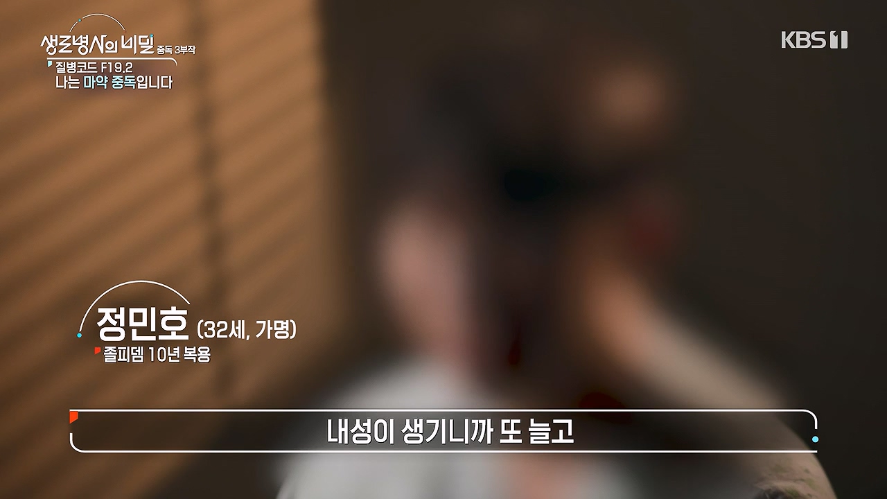 생로병사의 비밀.E917.240627p-NEXT.mp4_20240627_205327.516.jpg