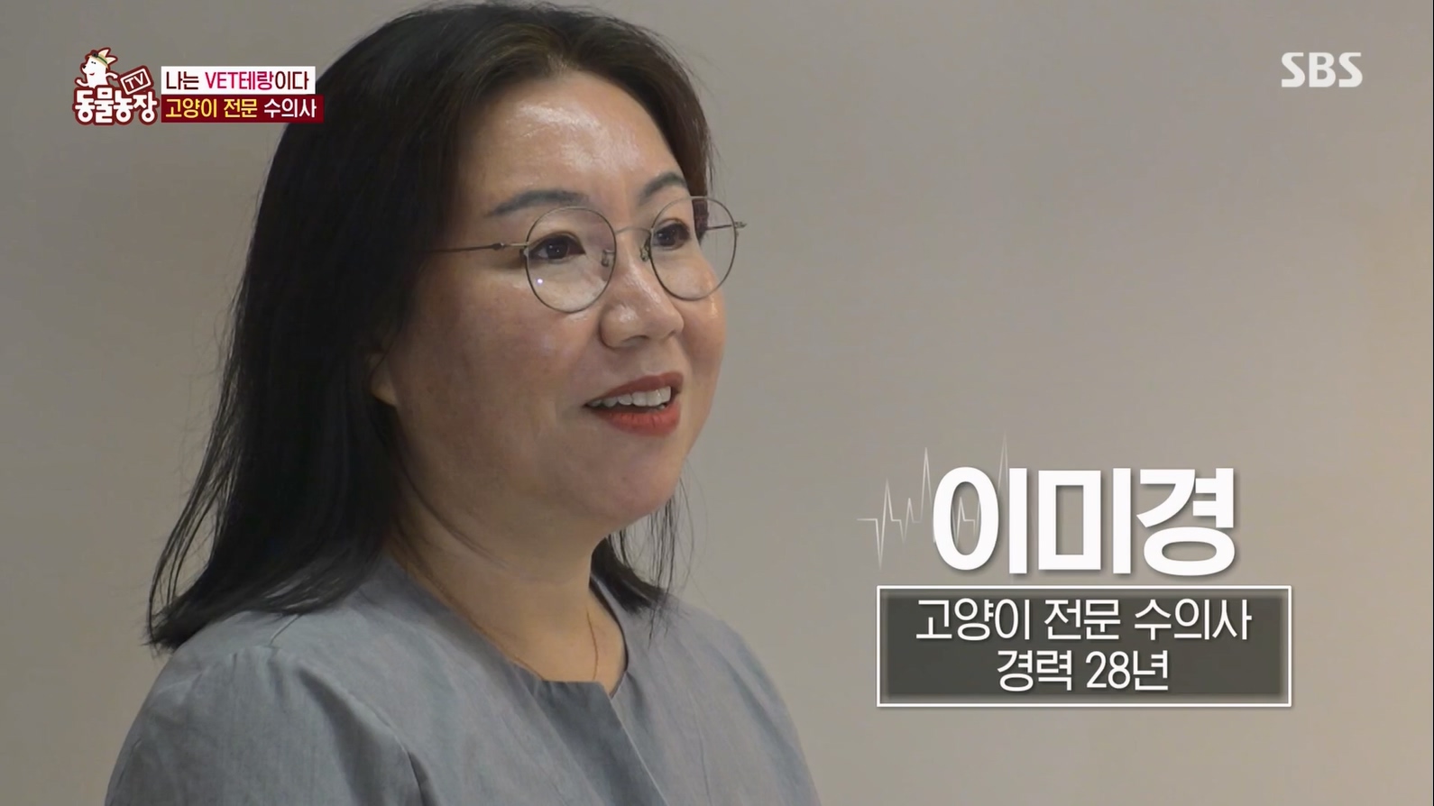 TV 동물농장.E1127.230702p.H264-F1RST.mp4_20230704_212714.123.jpg