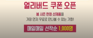 피자헛 한정판