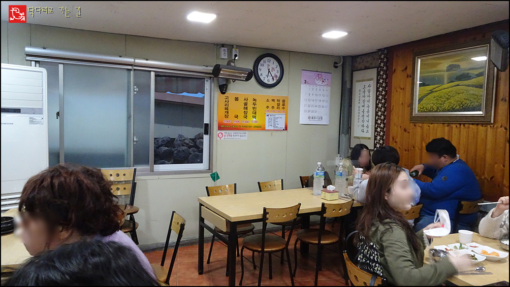 고창식당 이미지