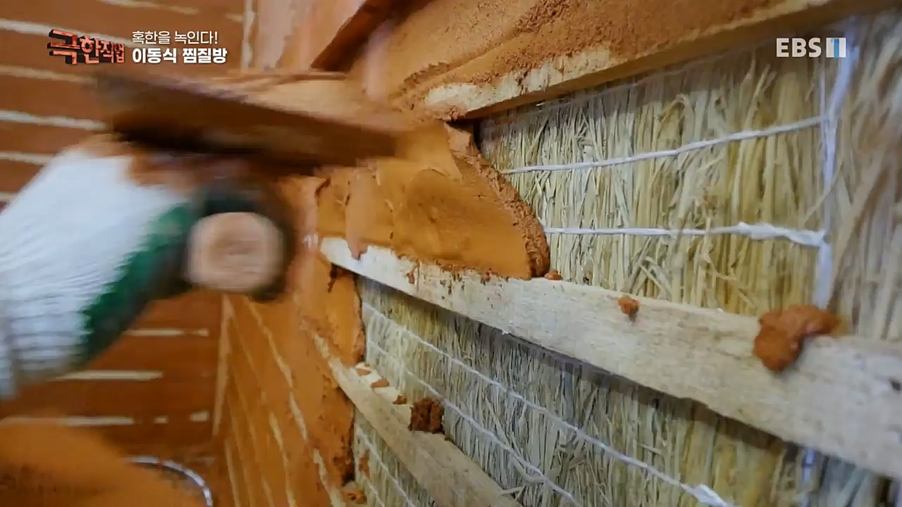 TV - 교육의 중심 EBS혹한을 녹인다! 이동식 찜질방과 화목난로.mp4_20221230_203300.270.jpg