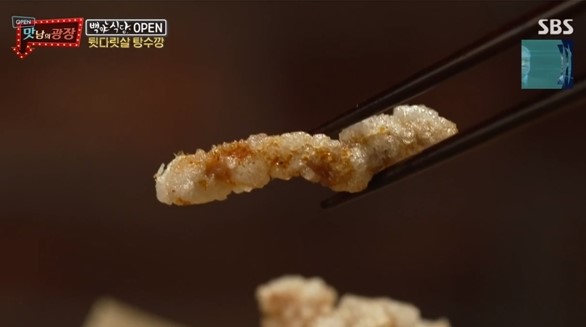  맛남의광장 뒷다리살 탕수깡 백종원 레시피 짜장라면 한돈돼지고기뒷다리살 만두 동그랑땡 불고기 찹스테이크 장조림 카레 만드는법 60회 맛남라이브쇼핑2월4일방송