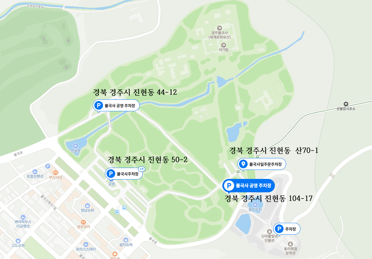 경주 불국사 주차장 정보