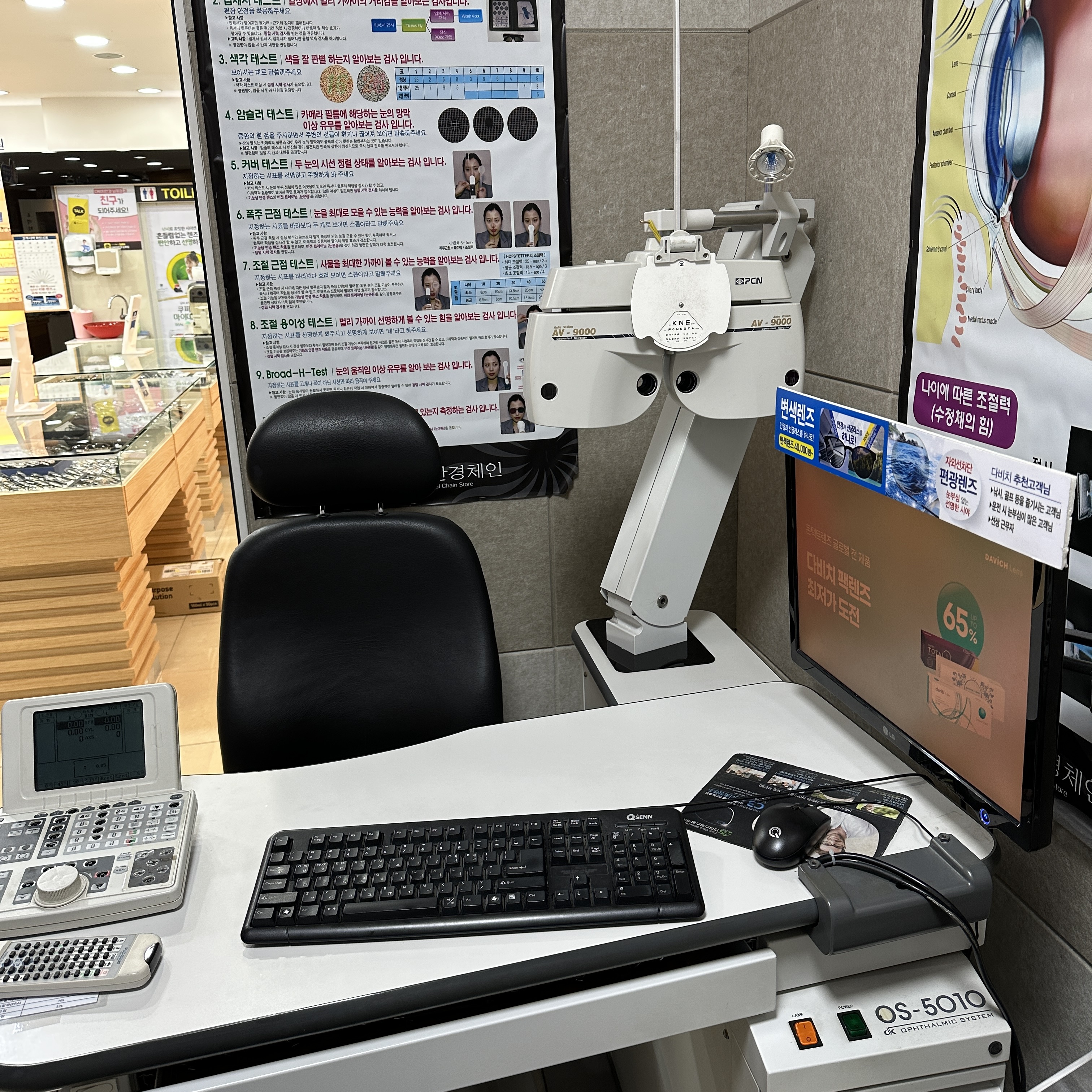 다초점렌즈사용법