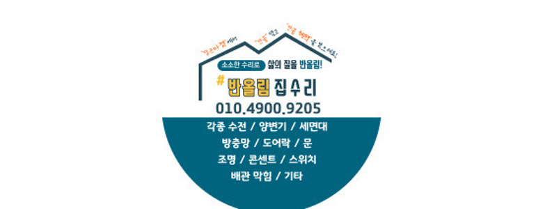 광주 남구 조명가게