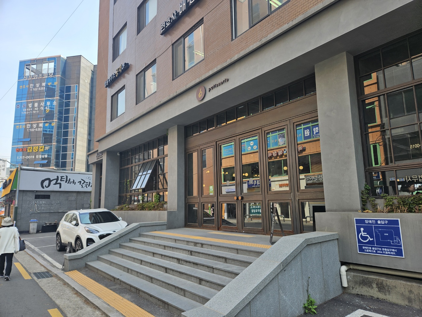 카페샌프란시스코 이미지
