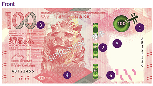 홍콩 HSBC 화폐