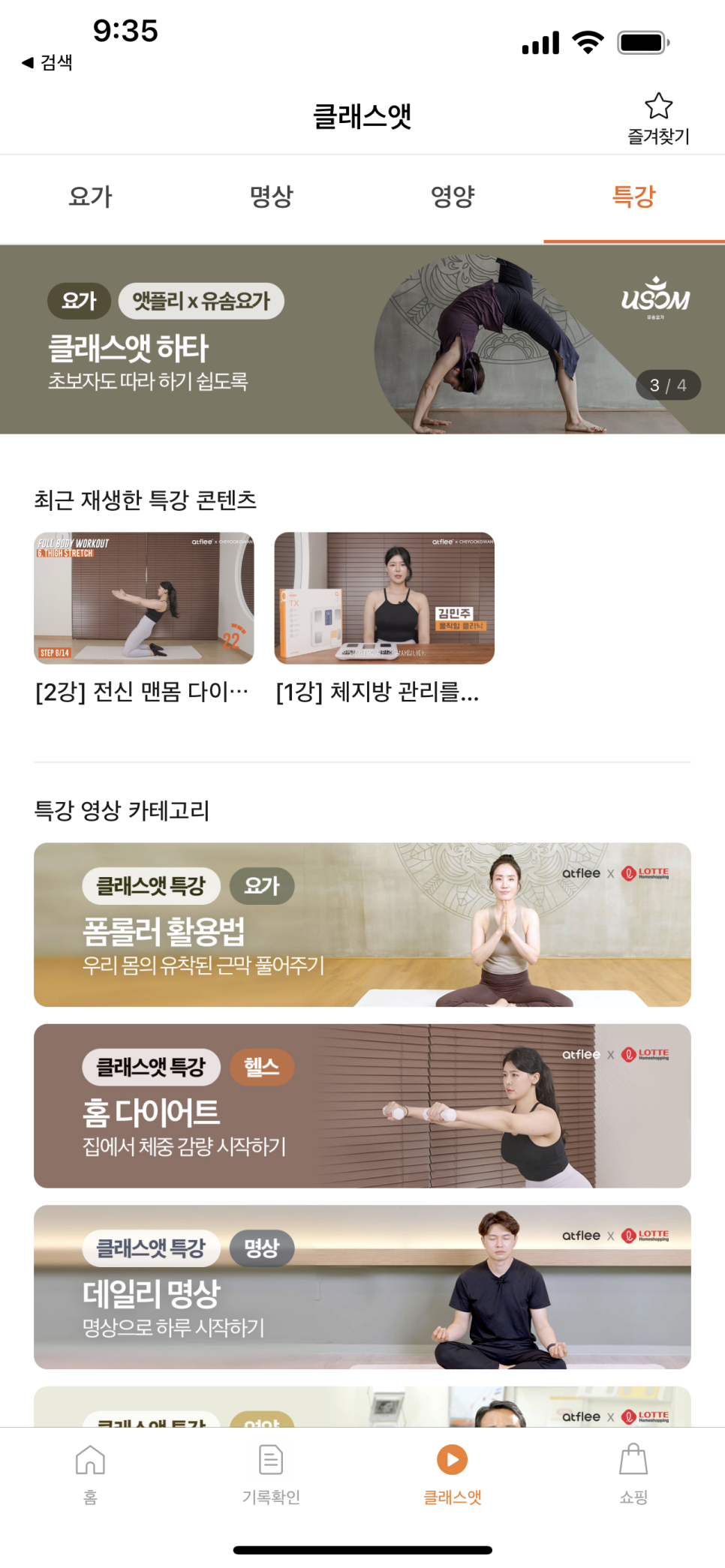 @ply 앱 특강