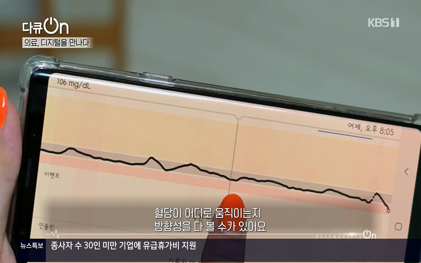 다큐 On.E154p.H264-F1RST.mp4_20220827_180707.247.jpg