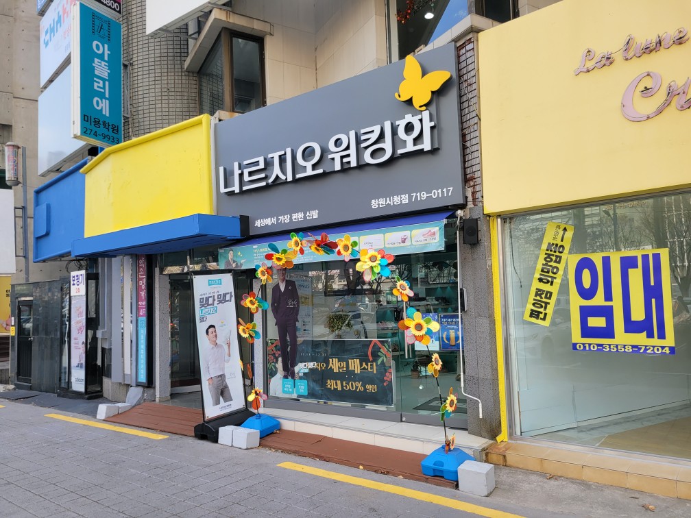 창원나르지오 이미지