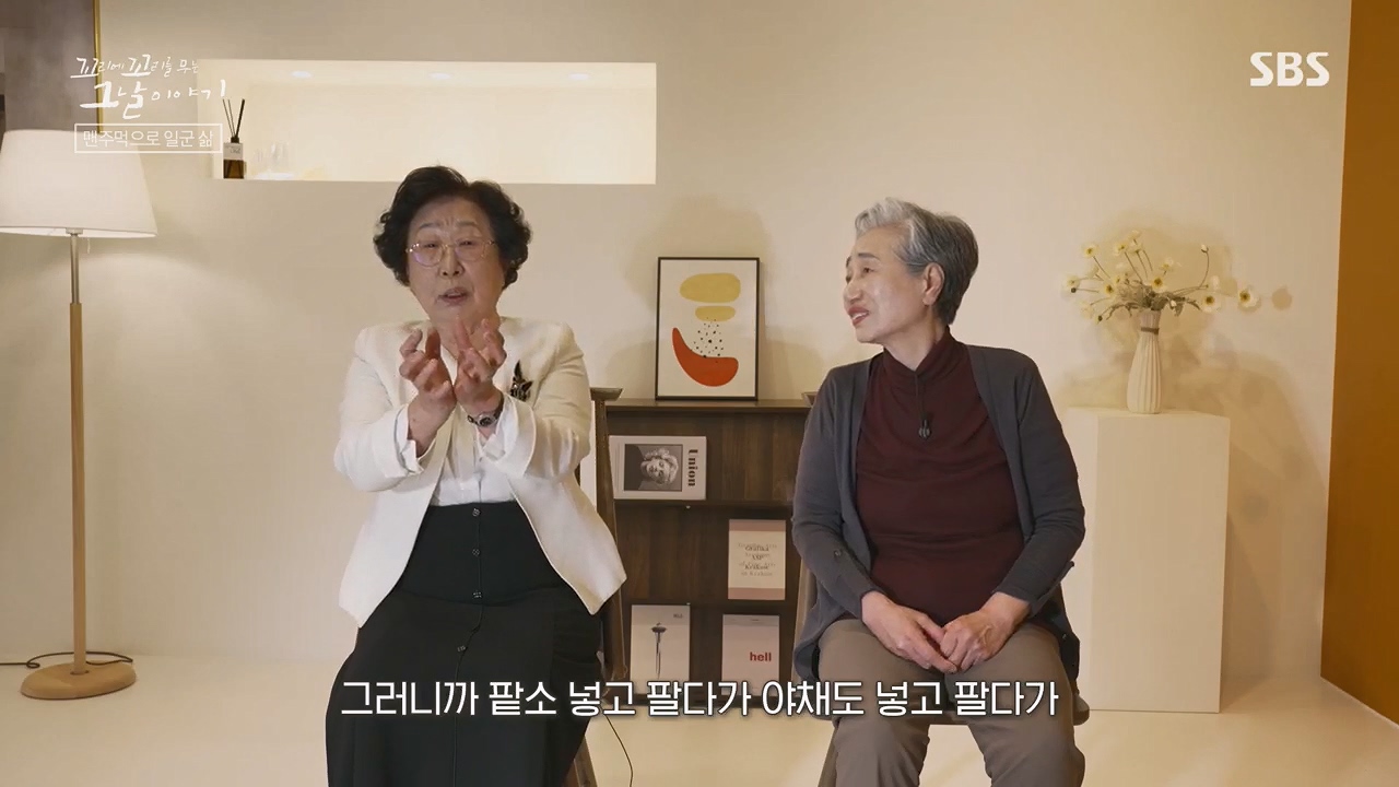 꼬리에꼬리를무는그날이야기.E81.230602p.H264-F1RST.mp4_20230603_182944.557.jpg
