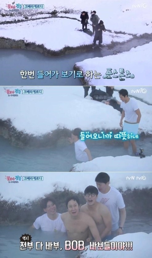 꽃보다 청춘 후기 + 여행코스 (아이슬란드) 꽃보다 청춘 후기 + 여행코스 (아이슬란드)