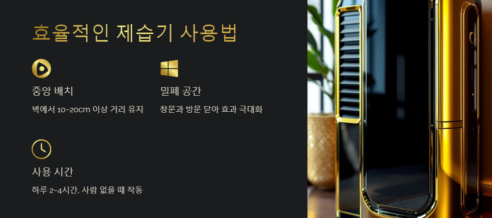 전기요금절약