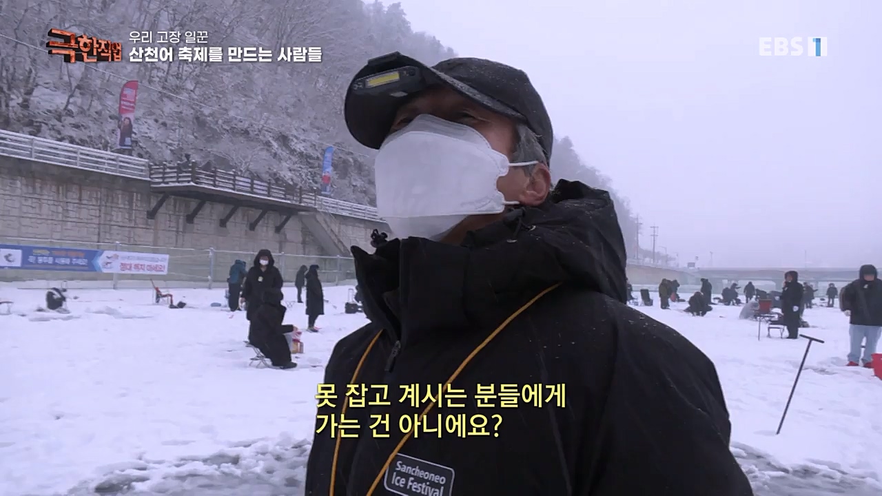 TV - 교육의 중심 EBS우리 고장 일꾼.mp4_20230213_195456.367.jpg