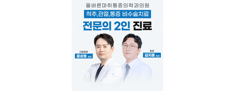 창원 마산회원구 테니스엘보