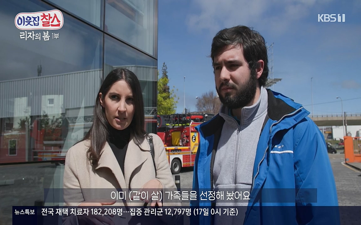 이웃집 찰스.E338.220518p-NEXT.mp4_20220518_183451.248.jpg