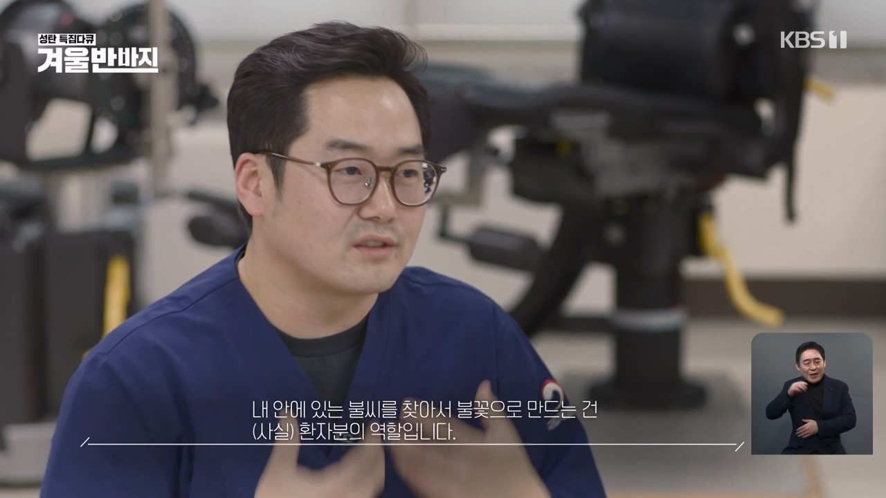성탄 특집다큐 겨울 반바지.E01.231225p-NEXT.mp4_20231225_154959.477.jpg