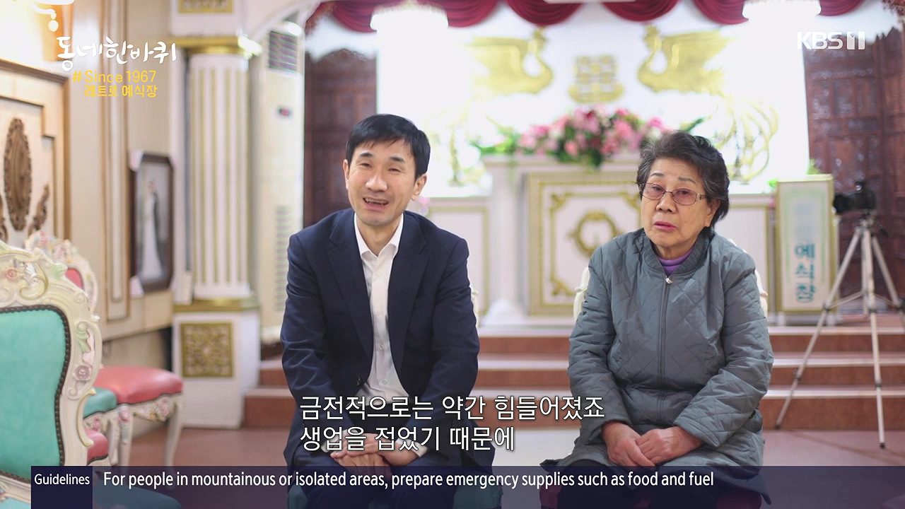 동네 한 바퀴.E252.231217p-NEXT.mp4_20231218_205404.583.jpg