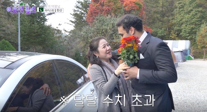 핫산과-아내-은정씨