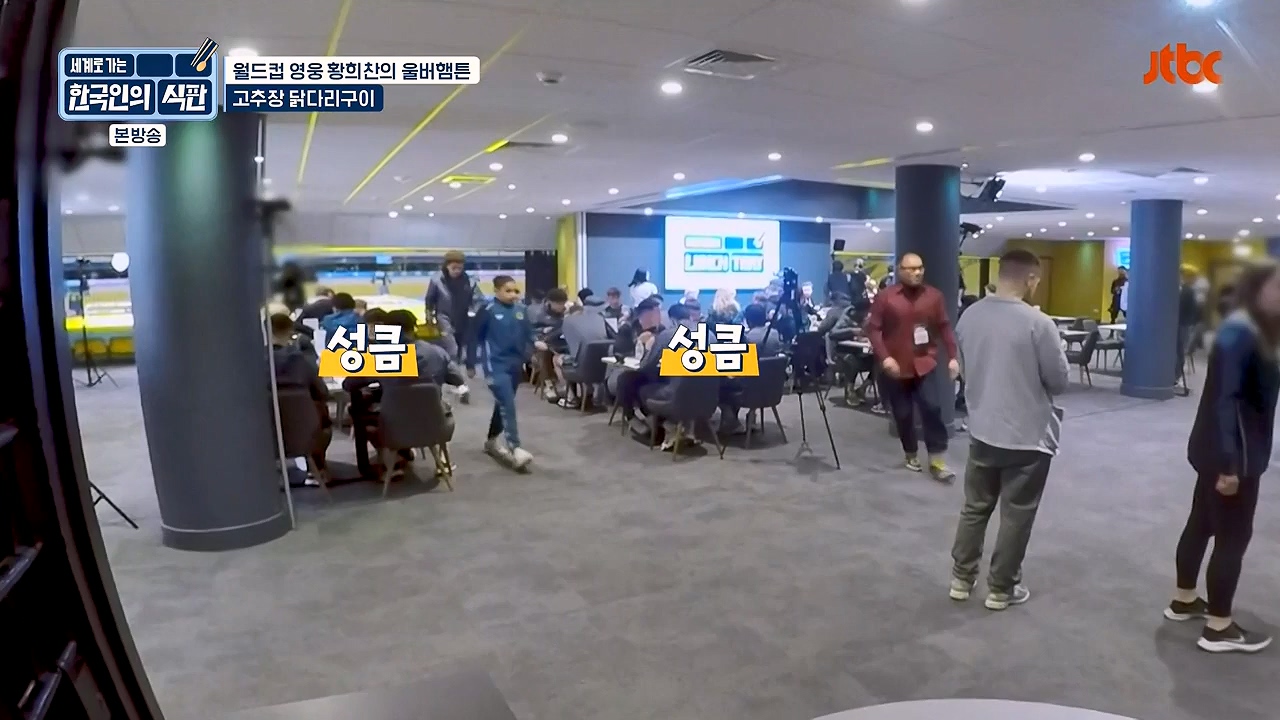 한국인의 식판.E02.230402p-NEXT.mp4_20230911_202053.997.jpg