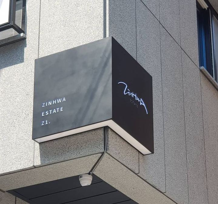 건물 간판을 제작하게끔 안았어요 [사인팟] 특별한 디자인으로 예쁜 3