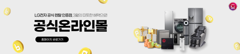 효능을 알아보는 홍화종 식법과
