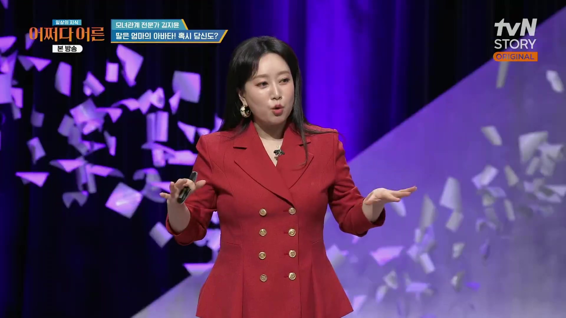 어쩌다 어른.최준영.E49.240326p.H264-F1RST.mp4_20240402_202922.945.jpg