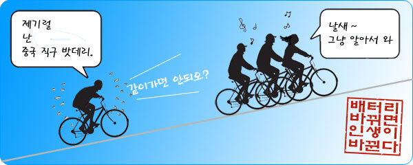 알프스전기 이미지