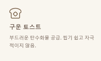 장염에 좋은 음식과 나쁜 음식 장염 회복을 돕는 식단 