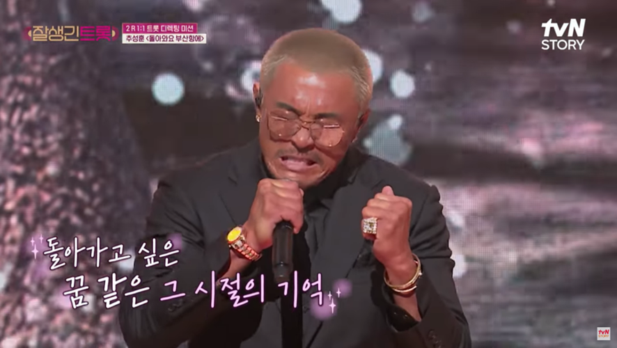 예능에서 부른 노래 하나로 드림콘서트 무대까지 올랐던 추성훈 | 인스티즈
