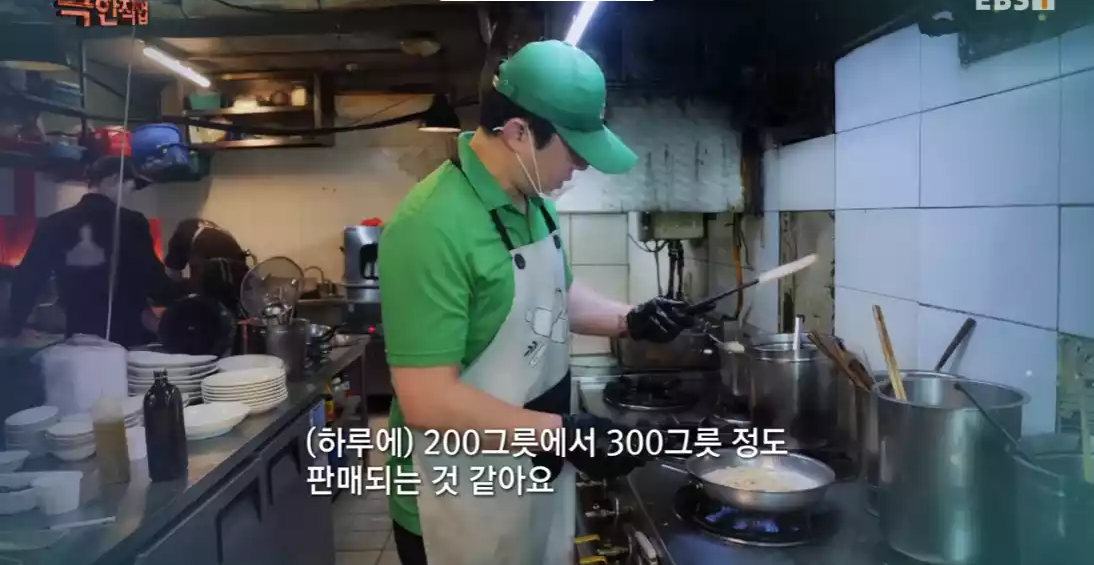 주방