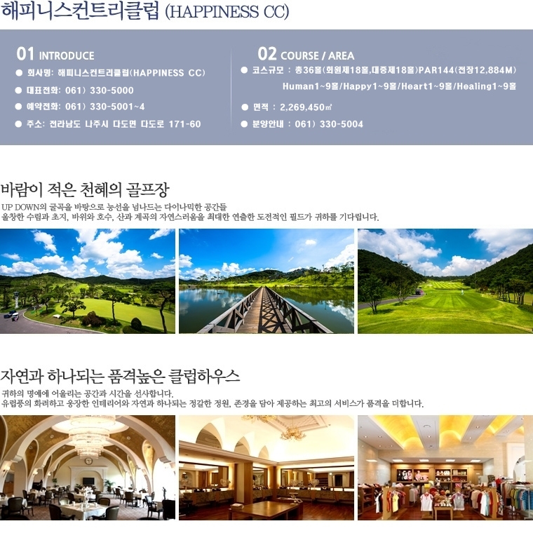 해피니스 이미지
