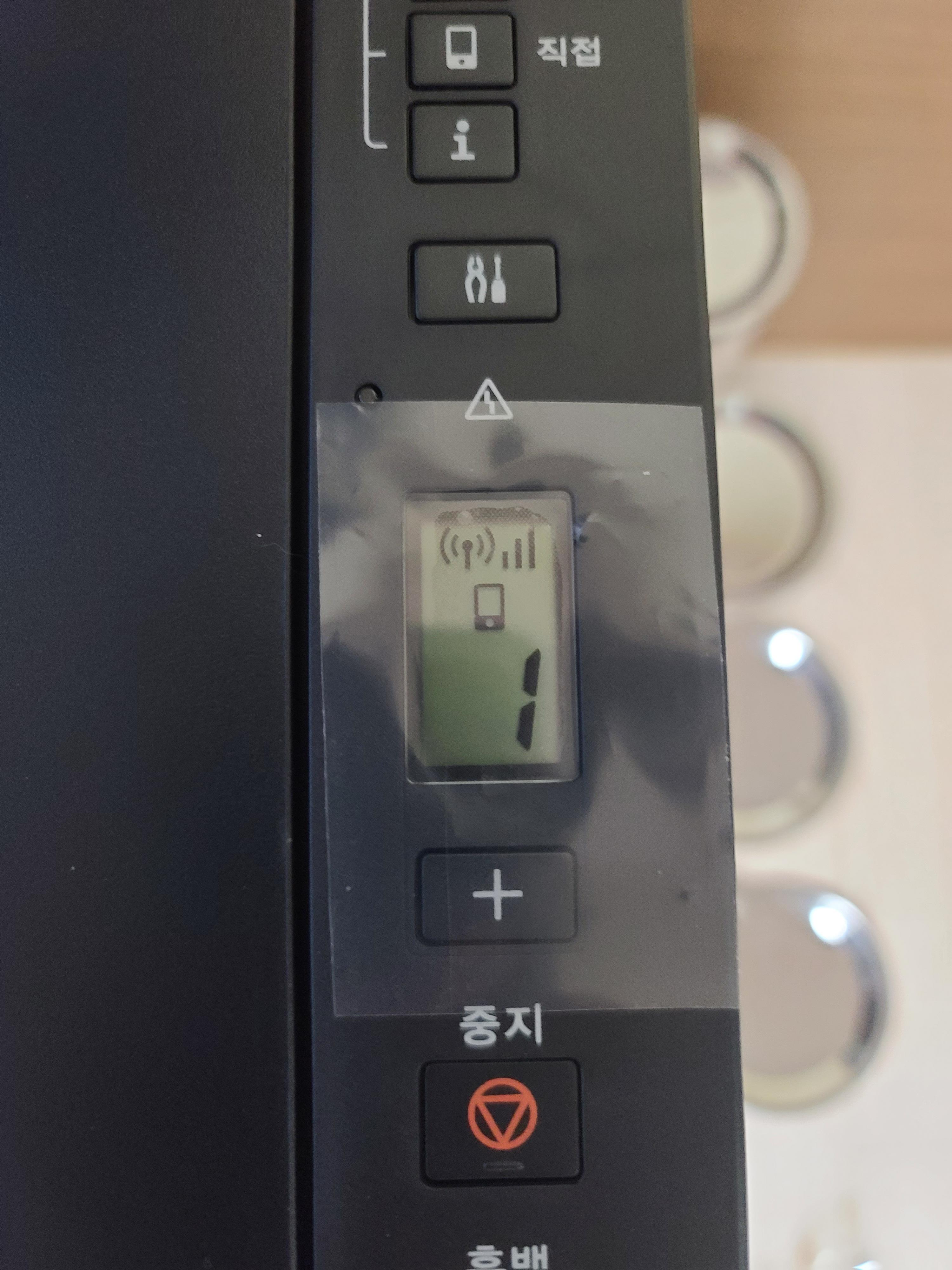 캐논 복합기 G3915