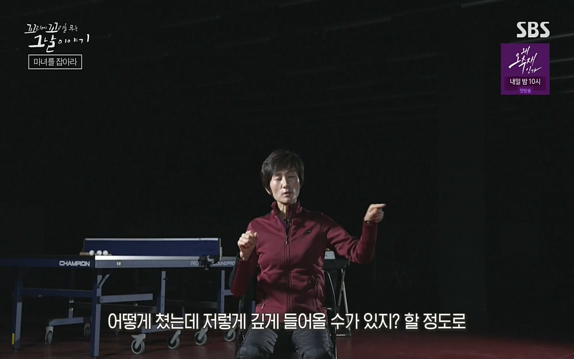 꼬리에 꼬리를 무는 그날 이야기.E30.220603p-NEXT.mp4_20220603_210816.362.jpg
