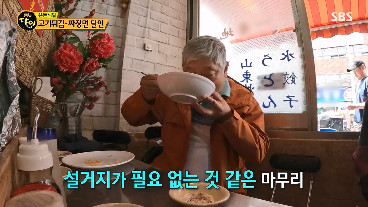 생활의 달인.E886.230502p-NEXT.mp4_20230502_195458.509.jpg