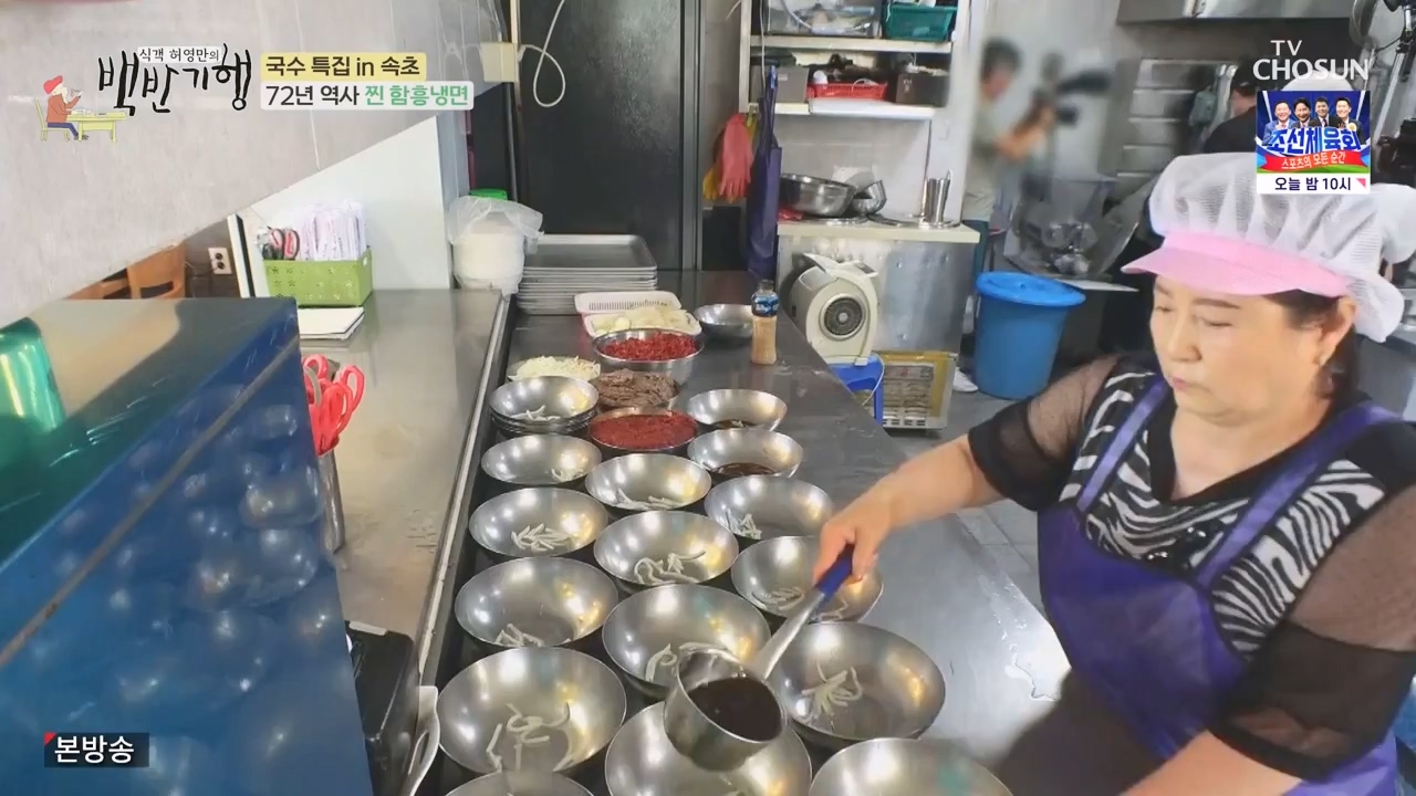 식객 허영만의 백반기행.E212.230819p-NEXT.mp4_20230819_165935.006.jpg