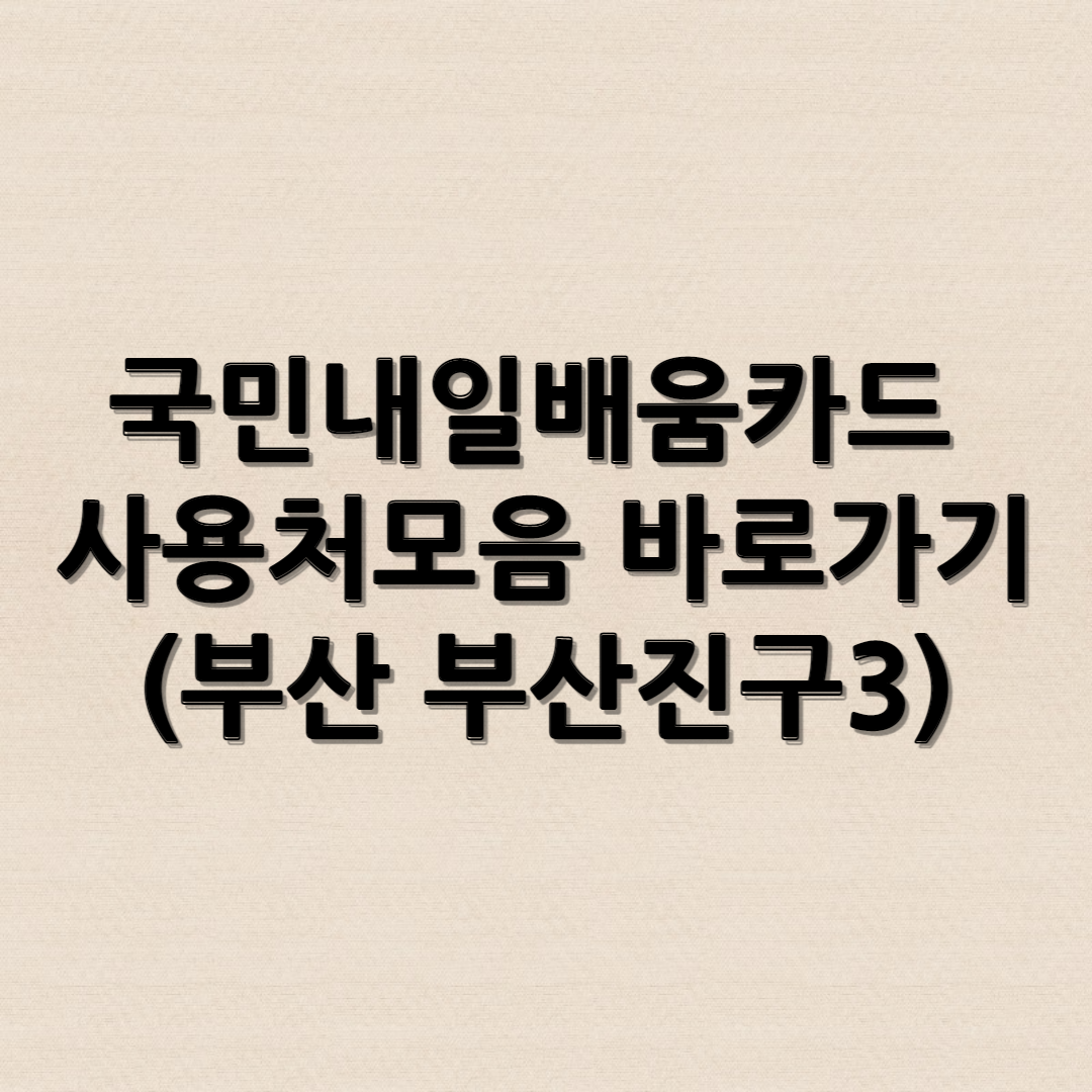 썸네일