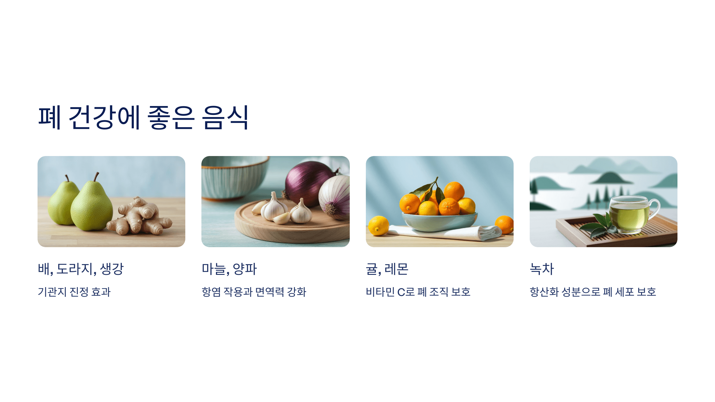 폐렴과 관련된 사진입니다.