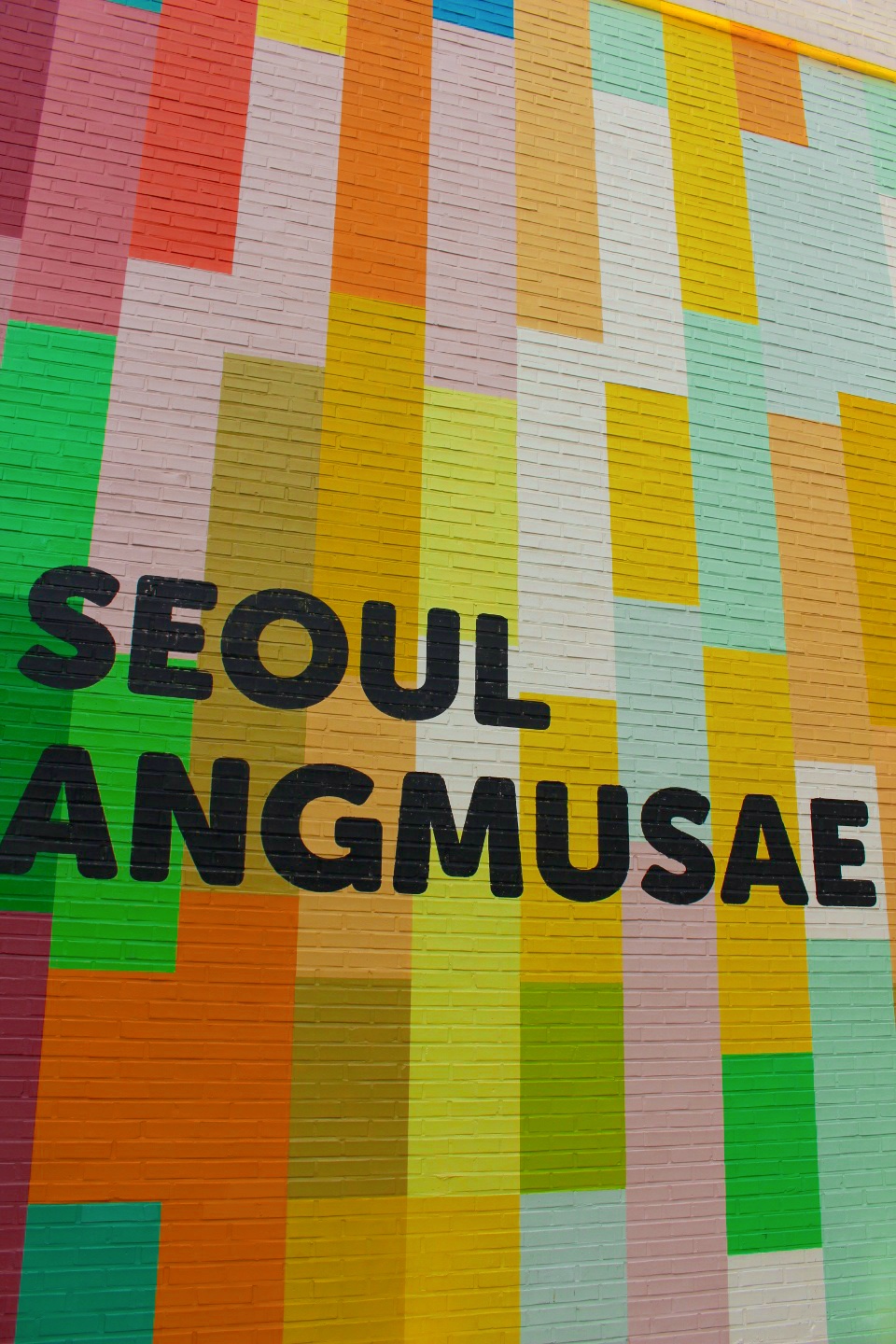  서울앵무새 | 성수카페, 뚝섬카페 | 데이트코스 추천 | 메뉴, 후기