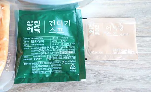 국립변산자연휴양림