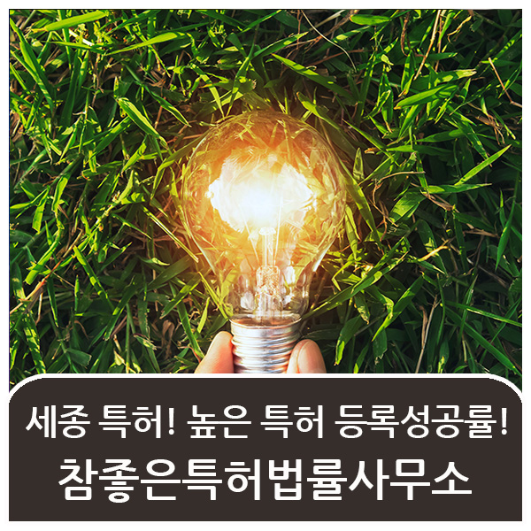 법률사무소세종 이미지