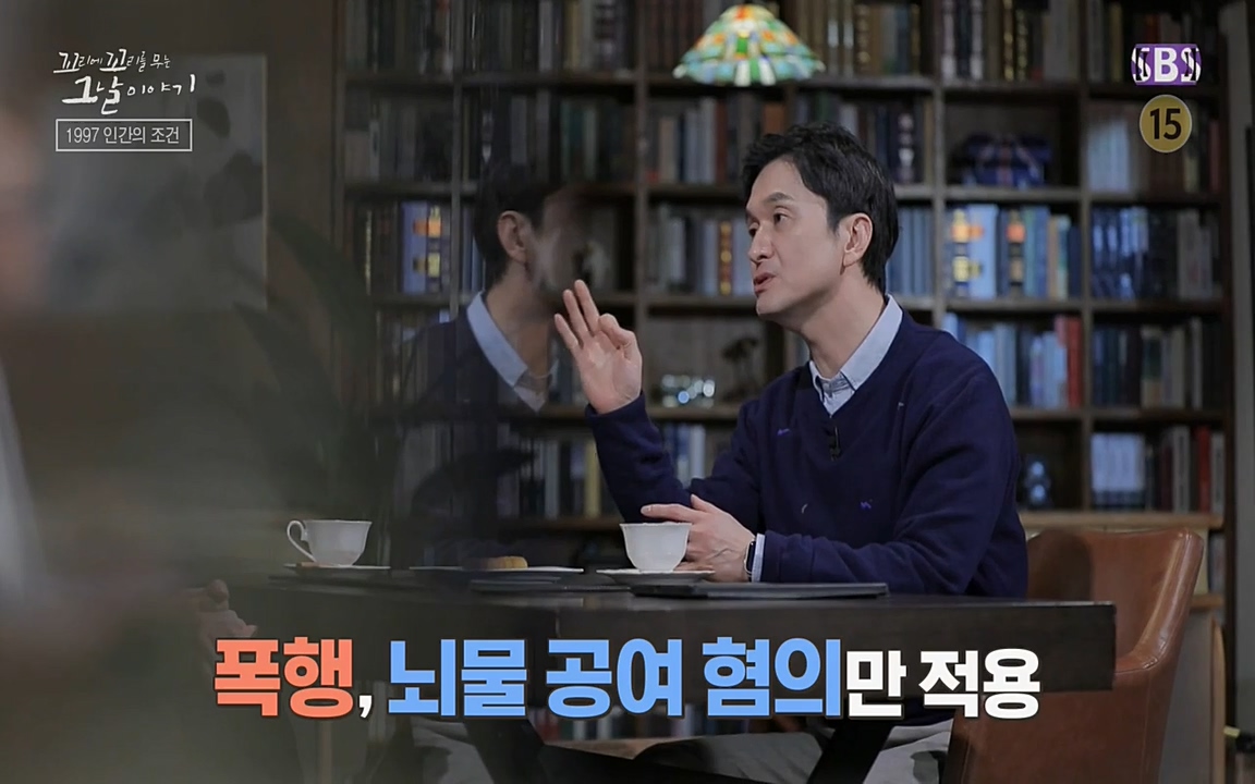 꼬리에 꼬리를 무는 그날 이야기.E24.220415p-NEXT.mp4_20220416_195254.249.jpg